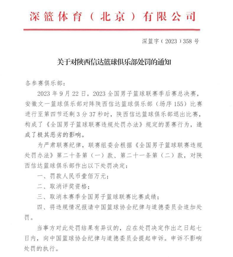 关于裁判马萨“为什么要让马萨停哨？他此前45次都吹罚正确。